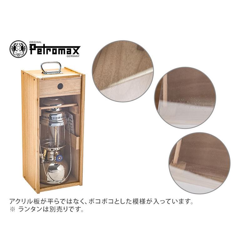 訳あり ペトロマックス Petromax HK500用 ランタン 木製ケース w