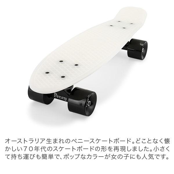 最先端 ペニー スケートボード Penny Skateboards スケボー 22インチ クラシック ミニクルーザー おしゃれ Pns 9 Gulliveronlineshopping Yahoo 店 通販 Yahoo ショッピング 即発送可能 Www Ladislexia Net
