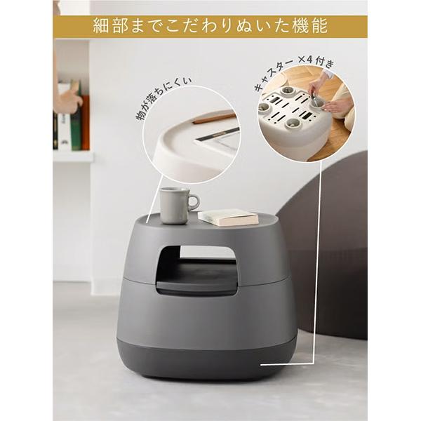 ポアペル poapel 動かせるくつろぎ収納ローテーブル 木天板付き サイド