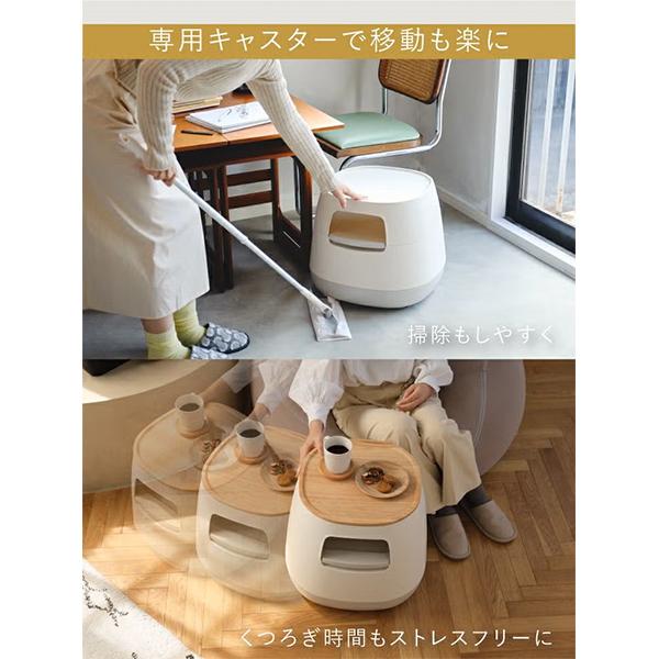 ポアペル poapel 動かせるくつろぎ収納ローテーブル 木天板付き サイド