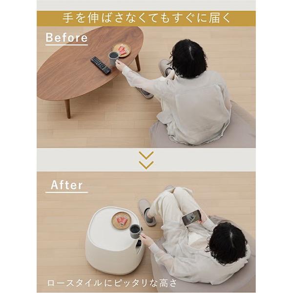 ポアペル poapel 動かせるくつろぎ収納ローテーブル 木天板なし サイド