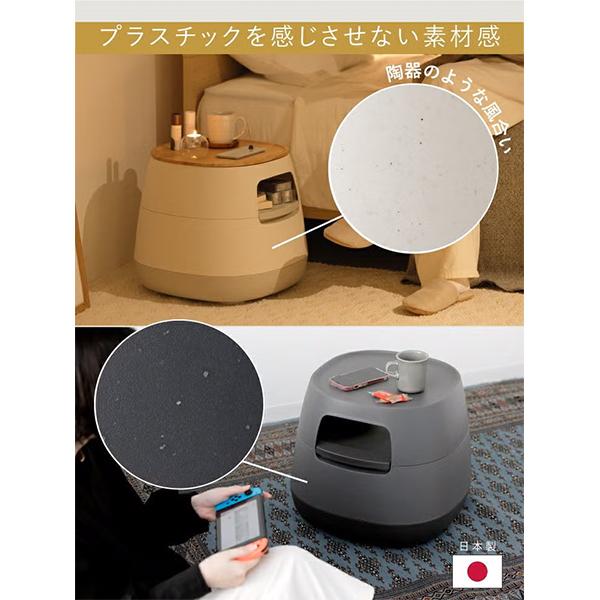 ポアペル poapel 動かせるくつろぎ収納ローテーブル 木天板なし サイド