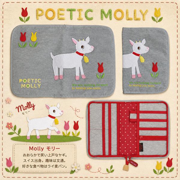 ポエティック POETIC 母子手帳ケース マルチケース B6対応 お薬手帳