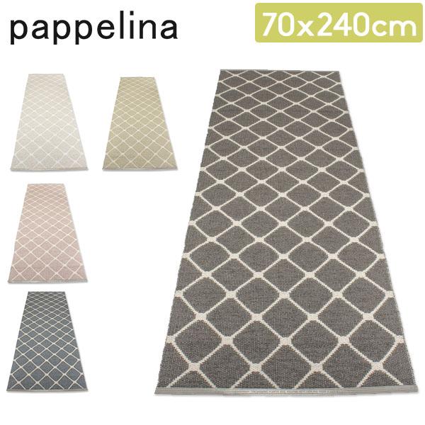 高速配送 パペリナ Pappelina キッチンマット レックス Rex ラグマット 70 240cm 北欧 インテリア ダイニング キッチン ラグ マット 売れ筋 Www Thedailyspud Com