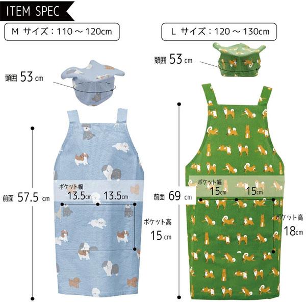 ピーポッド peapod キッズエプロン Mサイズ 三角巾付き フレンズヒル
