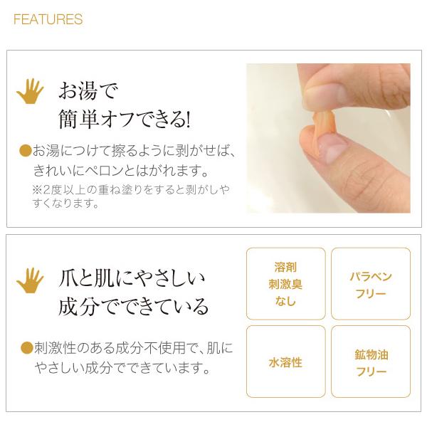 プロイデア PROIDEA 美爪の休日プレミアム ネイル美容液 割れ爪 二枚爪 薄爪 速乾 補修 保護 | PROIDEA | 10