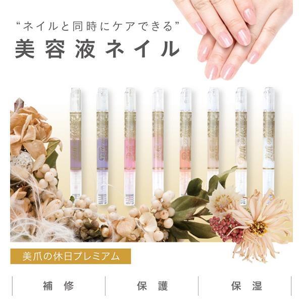 プロイデア PROIDEA 美爪の休日プレミアム ネイル美容液 割れ爪 二枚爪 薄爪 速乾 補修 保護 | PROIDEA | 01