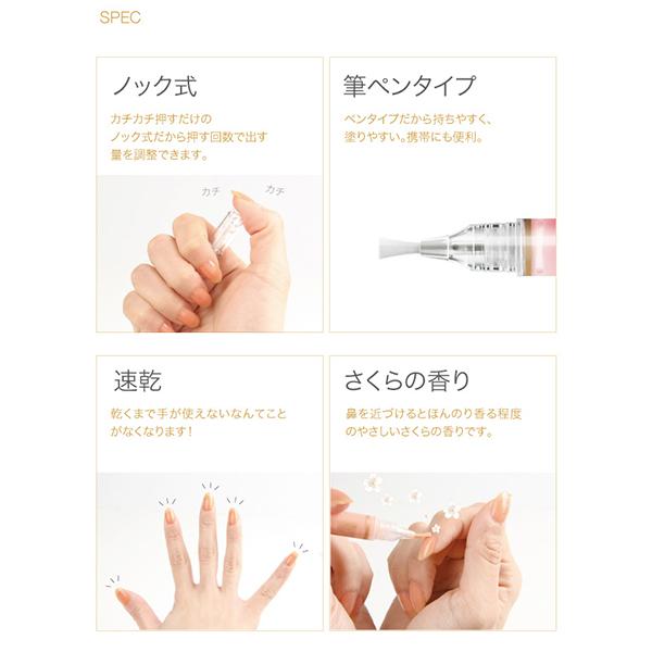 プロイデア PROIDEA 美爪の休日プレミアム ネイル美容液 割れ爪 二枚爪 薄爪 速乾 補修 保護 | PROIDEA | 07