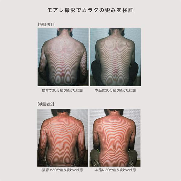 背筋がGUUUN 美姿勢座椅子 腰痛 座椅子 クッション 腰痛対策 姿勢矯正 背筋がguuun 背すじがguuun 椅子 姿勢 猫背 ストレッチ 骨盤矯正 父の日 |  | 10