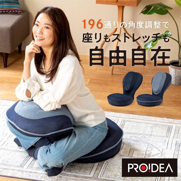 背筋がGUUUN 美姿勢座椅子 インディゴスタイル 腰痛 座椅子 クッション カバー付き 洗濯可 腰痛対策 姿勢矯正 背筋がguuun 背すじがguuun 猫背 | 