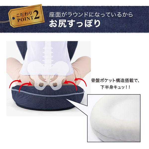 背筋がGUUUN 美姿勢座椅子 インディゴスタイル 腰痛 座椅子 クッション カバー付き 洗濯可 腰痛対策 姿勢矯正 背筋がguuun 背すじがguuun 猫背 |  | 12