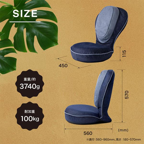 背筋がGUUUN 美姿勢座椅子 インディゴスタイル 腰痛 座椅子 クッション カバー付き 洗濯可 腰痛対策 姿勢矯正 背筋がguuun 背すじがguuun 猫背 |  | 15