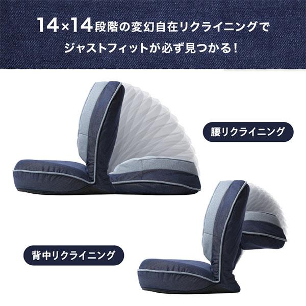 背筋がGUUUN 美姿勢座椅子 インディゴスタイル 腰痛 座椅子 クッション カバー付き 洗濯可 腰痛対策 姿勢矯正 背筋がguuun 背すじがguuun 猫背 |  | 05