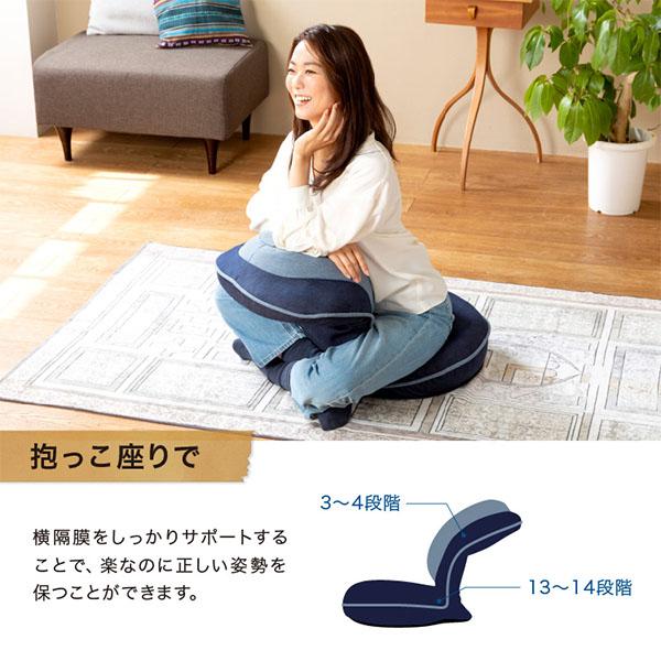 背筋がGUUUN 美姿勢座椅子 インディゴスタイル 腰痛 座椅子 クッション カバー付き 洗濯可 腰痛対策 姿勢矯正 背筋がguuun 背すじがguuun 猫背 |  | 07