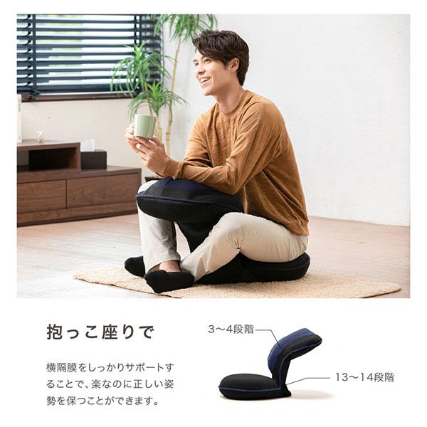 背筋がGUUUN 美姿勢座椅子 リッチ 腰痛 座椅子 クッション カバー付き