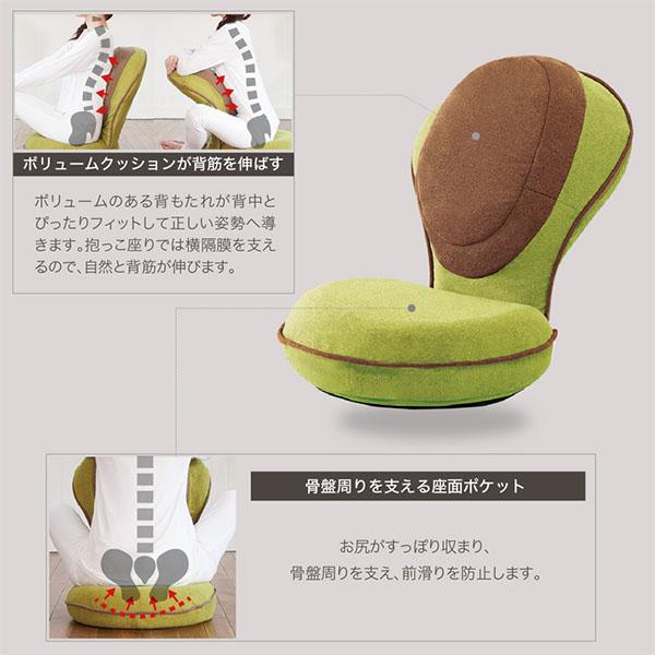 背筋がGUUUN 美姿勢座椅子 リッチ 腰痛 座椅子 クッション カバー付き 洗濯可 腰痛対策 姿勢矯正 背筋がguuun 背すじがguuun 椅子 姿勢 猫背 |  | 12