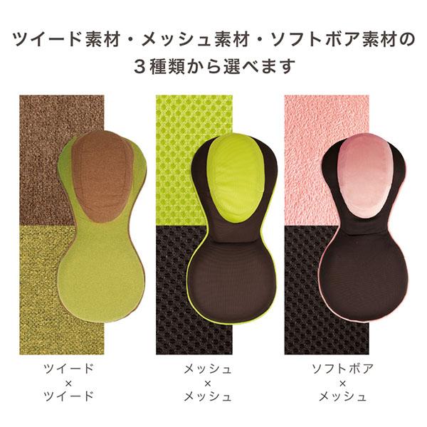 背筋がGUUUN 美姿勢座椅子 リッチ 腰痛 座椅子 クッション カバー付き 洗濯可 腰痛対策 姿勢矯正 背筋がguuun 背すじがguuun 椅子 姿勢 猫背 |  | 13