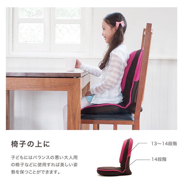 背筋がGUUUN 美姿勢座椅子 コンパクト 座椅子 クッション キッズ 子供用 子ども用 姿勢矯正 背筋がguuun 背すじがguuun 椅子 姿勢 猫背 |  | 14