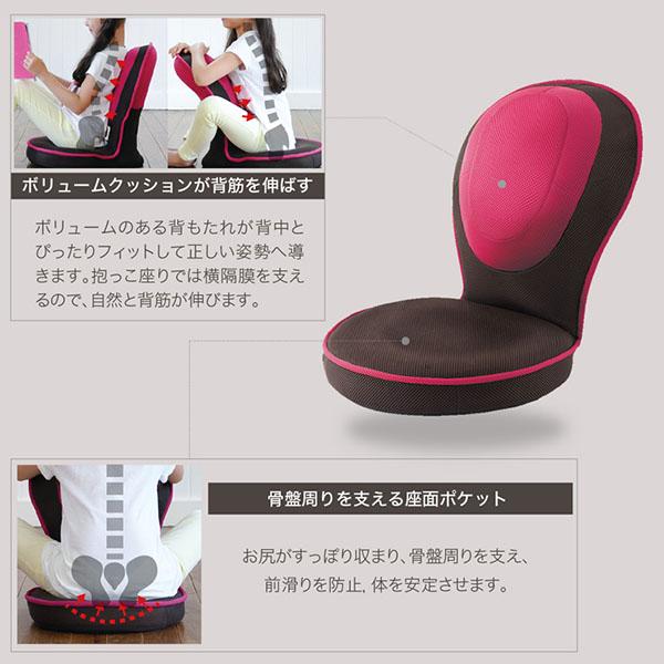 背筋がGUUUN 美姿勢座椅子 コンパクト 座椅子 クッション キッズ 子供用 子ども用 姿勢矯正 背筋がguuun 背すじがguuun 椅子 姿勢 猫背 |  | 10