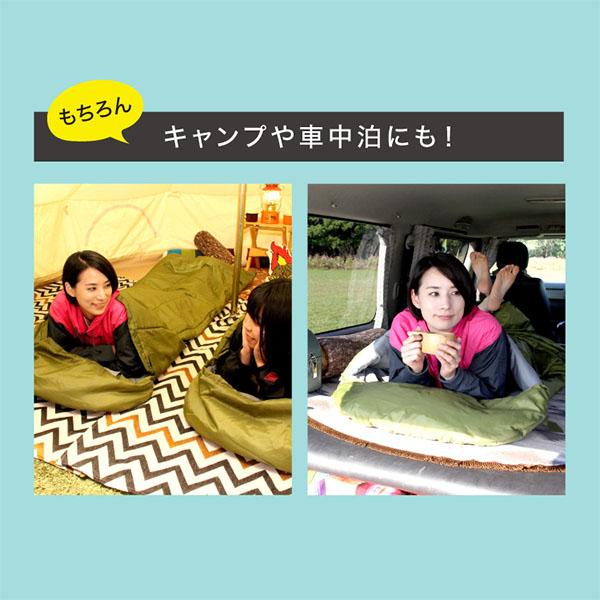SONAENO クッション型多機能寝袋 ソナエノ 防災 寝袋 シュラフ クッション 収納 防災グッズ アウトドア 防災寝袋 洗える 丸洗い キャンプ 車中泊 父の日 |  | 15