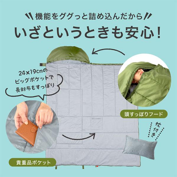 SONAENO クッション型多機能寝袋 ソナエノ 防災 寝袋 シュラフ クッション 収納 防災グッズ アウトドア 防災寝袋 洗える 丸洗い キャンプ 車中泊 父の日 |  | 07