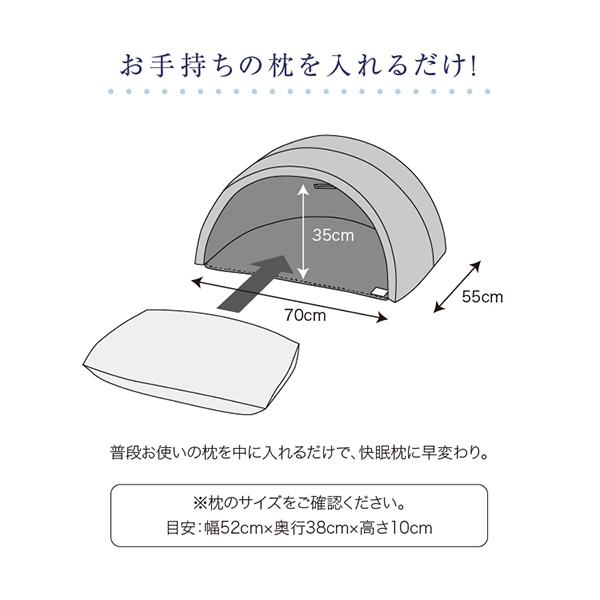 かぶって寝るまくら IGLOO 2.0 イグルー 昼寝枕 安眠枕 快眠グッズ 快眠枕 枕 まくら ピロー 防音 母の日 父の日 | PROIDEA | 15