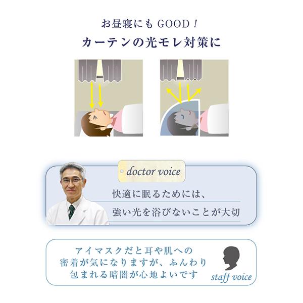 かぶって寝るまくら IGLOO 2.0 イグルー 昼寝枕 安眠枕 快眠グッズ 快眠枕 枕 まくら ピロー 防音 母の日 父の日 | PROIDEA | 06