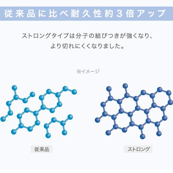 プロイデア PROIDEA 歯ぎしりピタリ ストロング 食いしばり防止 歯ぎしり対策 いびき 噛みしめ対策 | PROIDEA | 11