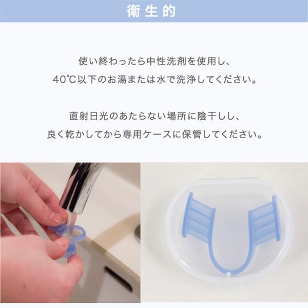 プロイデア PROIDEA 歯ぎしりピタリ ストロング 食いしばり防止 歯ぎしり対策 いびき 噛みしめ対策 | PROIDEA | 13