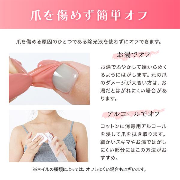 プロイデア PROIDEA カモフラネイルavenue ネイル用コンシーラー ジェルネイル ネイル隠し | PROIDEA | 10