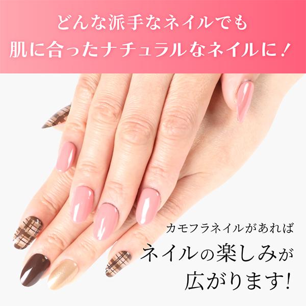 プロイデア PROIDEA カモフラネイルavenue ネイル用コンシーラー ジェルネイル ネイル隠し | PROIDEA | 12