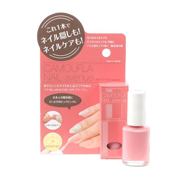 プロイデア PROIDEA カモフラネイルavenue ネイル用コンシーラー ジェルネイル ネイル隠し | PROIDEA | 15