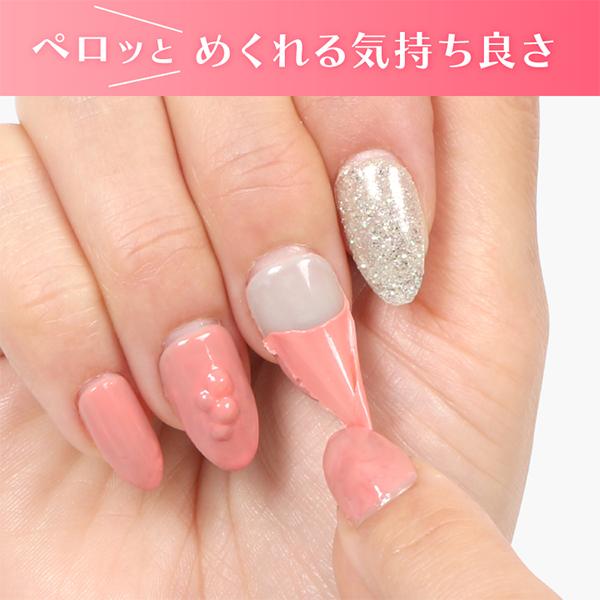 プロイデア PROIDEA カモフラネイルavenue ネイル用コンシーラー ジェルネイル ネイル隠し | PROIDEA | 02