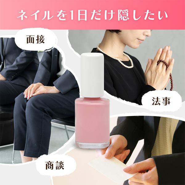 プロイデア PROIDEA カモフラネイルavenue ネイル用コンシーラー ジェルネイル ネイル隠し | PROIDEA | 04