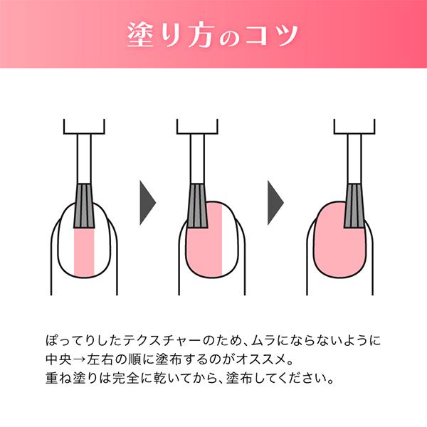 プロイデア PROIDEA カモフラネイルavenue ネイル用コンシーラー ジェルネイル ネイル隠し | PROIDEA | 05