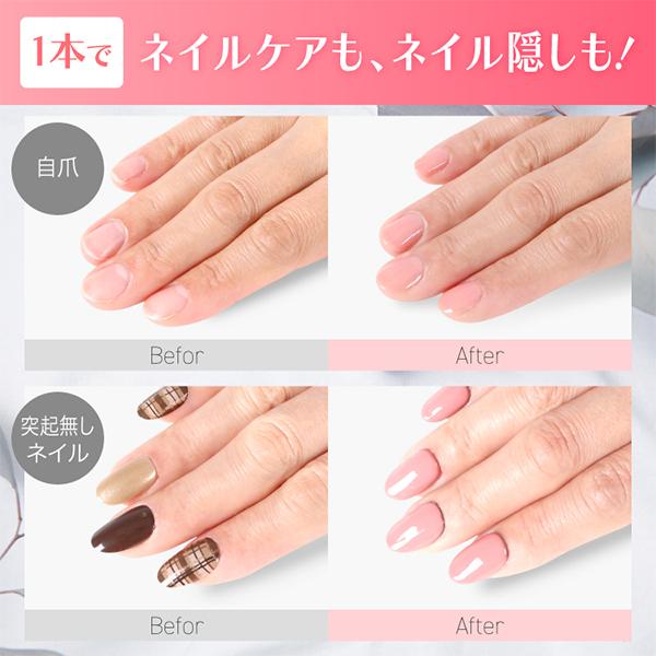 プロイデア PROIDEA カモフラネイルavenue ネイル用コンシーラー ジェルネイル ネイル隠し | PROIDEA | 06