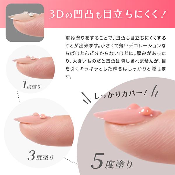 プロイデア PROIDEA カモフラネイルavenue ネイル用コンシーラー ジェルネイル ネイル隠し | PROIDEA | 08