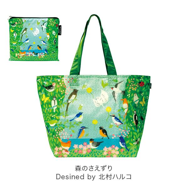 エコバッグ 折りたたみ 保冷バッグ DESIGNERS JAPAN 保冷機能付き