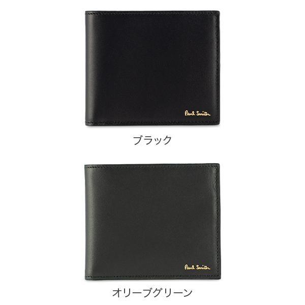Paul Smith 【並行輸入品】 ポールスミス PAUL SMITH 財布