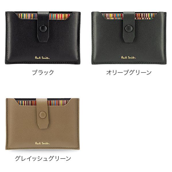 Paul Smith ポールスミス PAUL SMITH カードケース 名刺入れ Paul Smith ポールスミス PAUL SMITH カードケース 名刺入れ