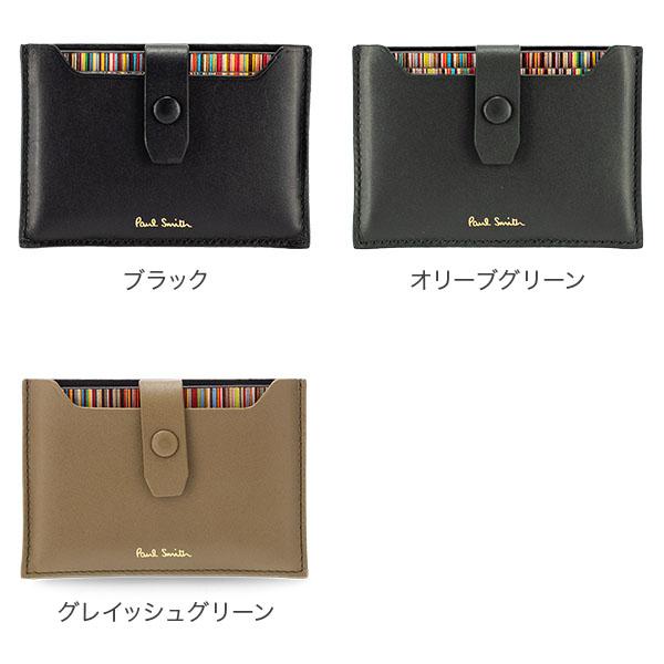 ポールスミス PAUL SMITH カードケース 名刺入れ メンズ マルチストライプ レザー 本革 シンプル M1A-6751-BMULTI