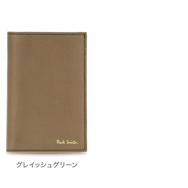 Paul Smith ポールスミス PAUL SMITH カードケース 名刺入れ 二 Paul Smith ポールスミス PAUL SMITH カードケース 名刺入れ 二