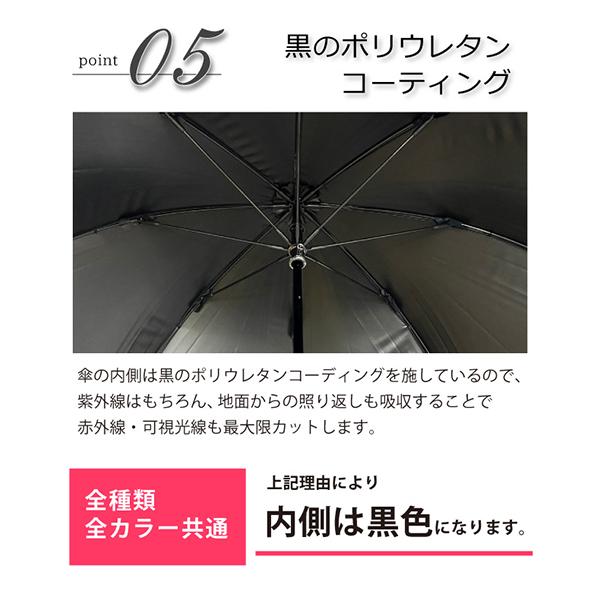 pink trick（ピンクトリック） 日傘 雨傘 完全遮光 まるい3段