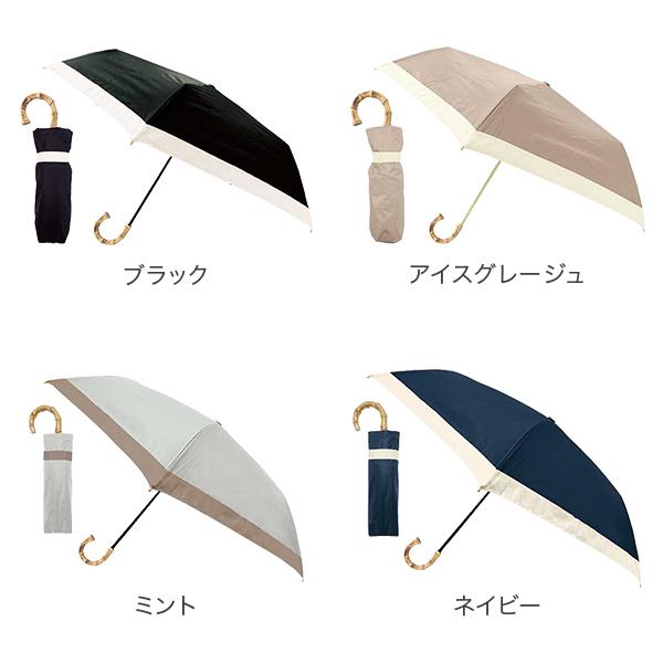 日傘 雨傘 完全遮光 まるい3段 折りたたみ 傘 グログラン 晴雨兼用 軽量 ピンクトリック pinktrick｜glv｜06
