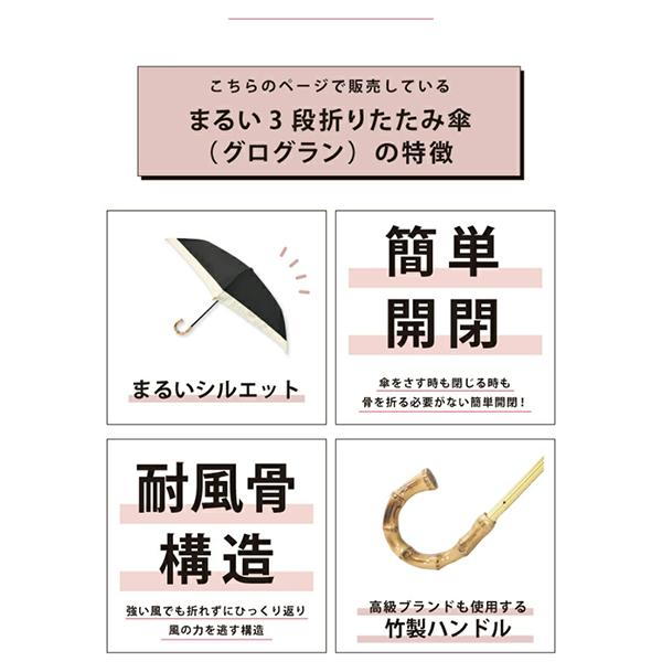 pink trick（ピンクトリック） 連休中も休まず配送 日傘 雨傘 完全遮光