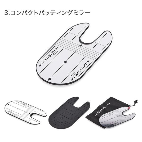 PuttOUT パットアウト パター練習器具 5点セット ゴルフ パター PuttOUT パットアウト パター練習器具 5点セット ゴルフ パター