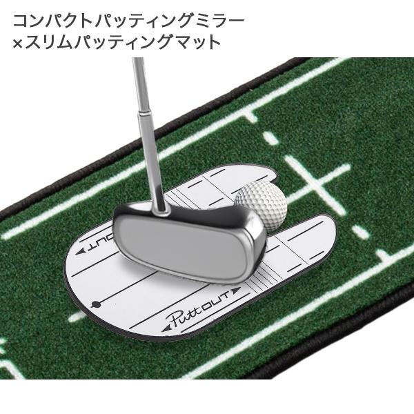 PuttOUT パットアウト パター練習器具 5点セット ゴルフ パター PuttOUT パットアウト パター練習器具 5点セット ゴルフ パター