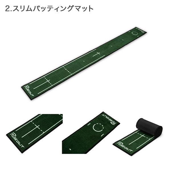 PuttOUT パットアウト パター練習器具 5点セット ゴルフ パター PuttOUT パットアウト パター練習器具 5点セット ゴルフ パター