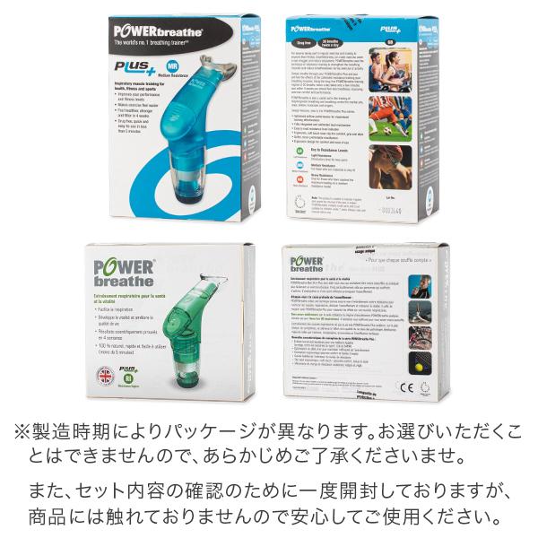 パワーブリーズ プラス POWER breathe 標準負荷 重負荷 健康器具 フィットネス 呼吸筋 トレーニング器具 ボイストレーニング｜glv｜11