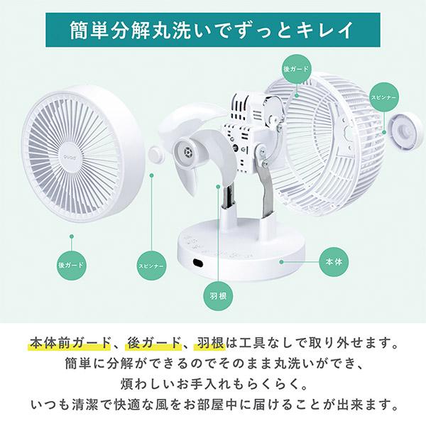 クワッズ QUADS クリーン3Dサーキュレーター PURE AIR ピュアエア QS301 扇風機 送風機 小型 リモコン｜glv｜11